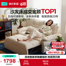 林氏家居折叠沙发床一体两用沙发客厅小户型猫抓布单人折叠床G064