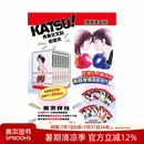 KATSU! 青春交叉点典藏书盒版 台版原版繁体中文漫画书 安达充 青文