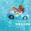 swimbobo儿童游泳圈 户外戏水宝宝坐艇 小孩玩水坐圈游泳装备K2003