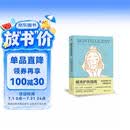 精准护肤指南 解决肌肤困扰 高效护肤 省时指南