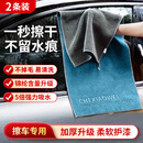 车小卫洗车毛巾擦车专用毛巾擦车无痕抹布不掉毛吸水无痕2条装