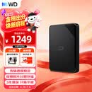西部数据（WD）移动硬盘4TB USB3.0 SE系列 2.5英寸 机械硬盘 笔记本电脑外接 外置存储办公 大容量家庭存储