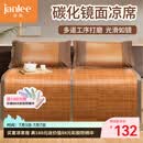 简丽 镜面 碳化竹青竹席凉席双人床席子单只1.8米 【双面可用可折叠】