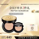 毛戈平鱼子气垫粉底液801白皙色14g+14g防晒遮瑕定妆生日礼物送女生