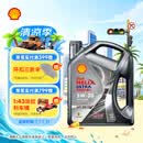壳牌（Shell）全合成机油 5w-30(5w30)  4L超凡喜力都市光影版汽车保养京东自营