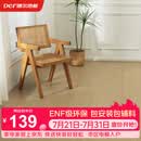 德尔（Der）整芯ENF级孕婴级原木色实木复合地板耐磨抗刮萌宠地板地暖