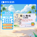 [步长] 稳心颗粒5g*18袋/盒