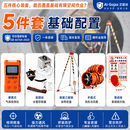 艾固洁有限空间作业应急救援装备全套三脚架气体检测仪通风设备空气呼吸 新国标基础5件套