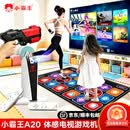 小霸王A20游戏机家用高清HDR HDMI电视连接体感双人瑜伽跳舞毯游戏健身娱乐经典射击游戏儿童节礼物DW12A 小霸王A20+双手柄+体感枪+PVC跳舞毯+16G