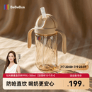 bebebus儿童吸管杯300mlPPSU牛奶杯1-3岁大宝宝学饮防呛直饮翻盖水杯婴儿
