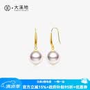 大溪地18K金akoya珍珠耳环 8.5-9mm正圆强光海水珍珠耳饰珠宝节日礼物