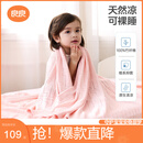 良良婴儿毯新生儿童空调夏凉被幼儿园午睡盖毯冰丝毯粉色125*115cm