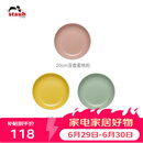 珐宝（staub）珐宝珐琅陶瓷自然秘境深盘20cm三件套 1035351
