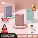Keep 瑜伽砖辅助拉伸磨砂稳固防滑瑜伽舞蹈EVA环保材质 木槿紫一对装