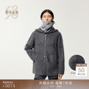 鄂尔多斯1980连帽双提厚款双头拉链女装拉绒羊绒开衫秋冬 陨石灰 M 165/84A
