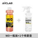 旭杉斯W0轮胎轮毂清洗液不伤轮胎轮毂发黄清洁去污 500ML+喷雾瓶1个