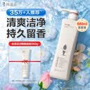 阿道夫精油沐浴露680ml 香氛沐浴露 嫩滑滋润沐浴乳 经典留香