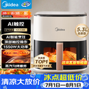 美的（Midea）空气炸锅蒸烤一体智能空气炸锅 可视触控蒸汽嫩炸免翻面空气炸锅大容量5.3L电炸锅 KZC5388