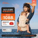 两只兔子背带腰凳婴儿0到36个月护腰抱娃神器透气易穿脱 MOVE背带-云上白
