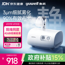 鱼跃（yuwell）雾化机家用儿童成人老人医用42dB升级轻音款雾化器409B