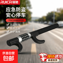 汽车方向盘锁 防盗密码锁车用U型钩子锁可调节伸缩防身安全双钩锁 黑色密码锁【方向盘使用】2419