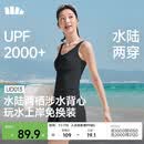 蕉下（beneunder）户外女运动爬山出游Bra-in防晒涉水背心UD013漫暮黑XL