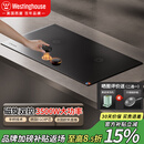 西屋（Westinghouse）2026新款 嵌入式电磁炉双灶 电陶炉 3500w大功率 平面电灶家用灶 猛火爆炒 不挑锅具 IC-CT216 【左磁右陶】3500W磁旋双控