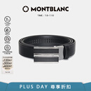万宝龙MONTBLANC 牛皮板扣自动扣黑色单面腰带皮带3cm 118421礼物
