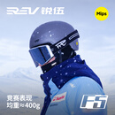 锐伍REV滑雪头盔MIPS亚洲头型轻量化雪盔冬季单双板男女滑雪装备F5 经典黑 【Mips版】 M (适合头围55-58cm)