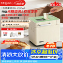 东菱（Donlim）新品全自动面包机升级双管加热可做无糖面包预约智能双撒高成功率面包和面机冰淇淋机DL-4705Plus
