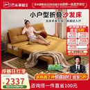 芝华仕（CHEERS）折叠沙发床一体两用2026新款小户型客厅出租屋芝华士6327黄1.51m