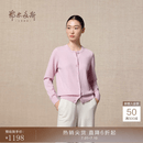 鄂尔多斯1980秋冬山羊绒圆领纯色内搭开衫女羊绒开衫外套 樱花粉-25 XL 170/92A