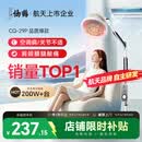 仙鹤红外线理疗仪烤灯颈椎腰椎理疗医院同款电磁波烤灯空调病爆款29P