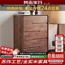 梵而五斗柜全实木北美黑胡桃卧室轻奢六斗橱柜客厅置物收纳储物柜子 拾物五斗柜·落地款【独板】