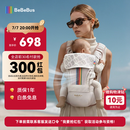 bebebus婴幼儿背带腰凳婴儿0到36个月护腰抱娃神器背带0-3岁新升级