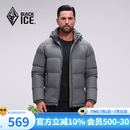 黑冰25款户外男700蓬羽绒服加厚防风保暖抗静电活帽羽绒服 F8905MJ 铁灰 M
