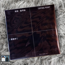 【现货秒发】正版 华晨宇第六张实体专辑 量变临界点 CD唱片+动态歌词本+写真卡