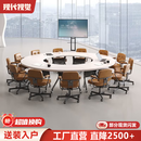 现代视觉现代简约实木会议桌会议室圆形会议桌椅组合折叠培训桌自由拼接桌 大叶松9拼，直径300cm宽50cm厚3c