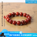 钶洛迪雅传承收藏原矿无胶裂南红火焰纹13MM招米手串本命年转运护身配饰