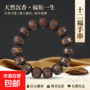 15mm老型珠祥云貔貅五福临门精雕男女 老型珠15mm*15颗【五福临门款】