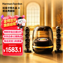 哈曼卡顿音乐水晶4 墨金典藏版 Hifi蓝牙音箱 2.1桌面音响【世界杯】居家艺术 家居轻奢 父亲节礼物