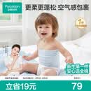 全棉时代宝宝护肚围纯棉婴儿肚兜护肚脐带防着凉2条 白+黄色 17.5x17cm