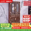 景典 红木家具 非洲鸡翅木（学名：非洲崖豆木）书柜仿古玻璃柜中式实木书架书橱陈列柜博古架组合家具 单个书柜