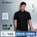 拇指白小T【冰玉POLO衫】凉感抑菌男女士短袖夏商务翻领休闲 墨黑 2XL