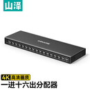 山泽（SAMZHE）HDMI二进换器分配器1进2出复制分线器电视投影机4K60Hz FP116 HDMI分配器【1进16/4K30Hz