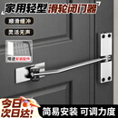 安达通 闭门器家用五金房木门缓冲小型简易滑轮自动关门神器 【今次日达】滑轮闭门器-银色