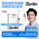 usmile笑容加电动牙刷y30s AI智能化新动力大摆幅 Y30S冰川白 送男友送女友送父母 生日礼物