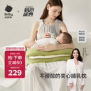 babycare哺乳枕夹心式躺喂护腰喂奶神器孕妇坐月子横抱婴儿 普利亚橄榄