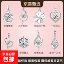 铂金项链吊坠 1g【不退换货】配证书+款式随机