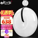 7000年和田玉吊坠羊脂白平安扣玉坠男女款情侣吊坠  约22mm
